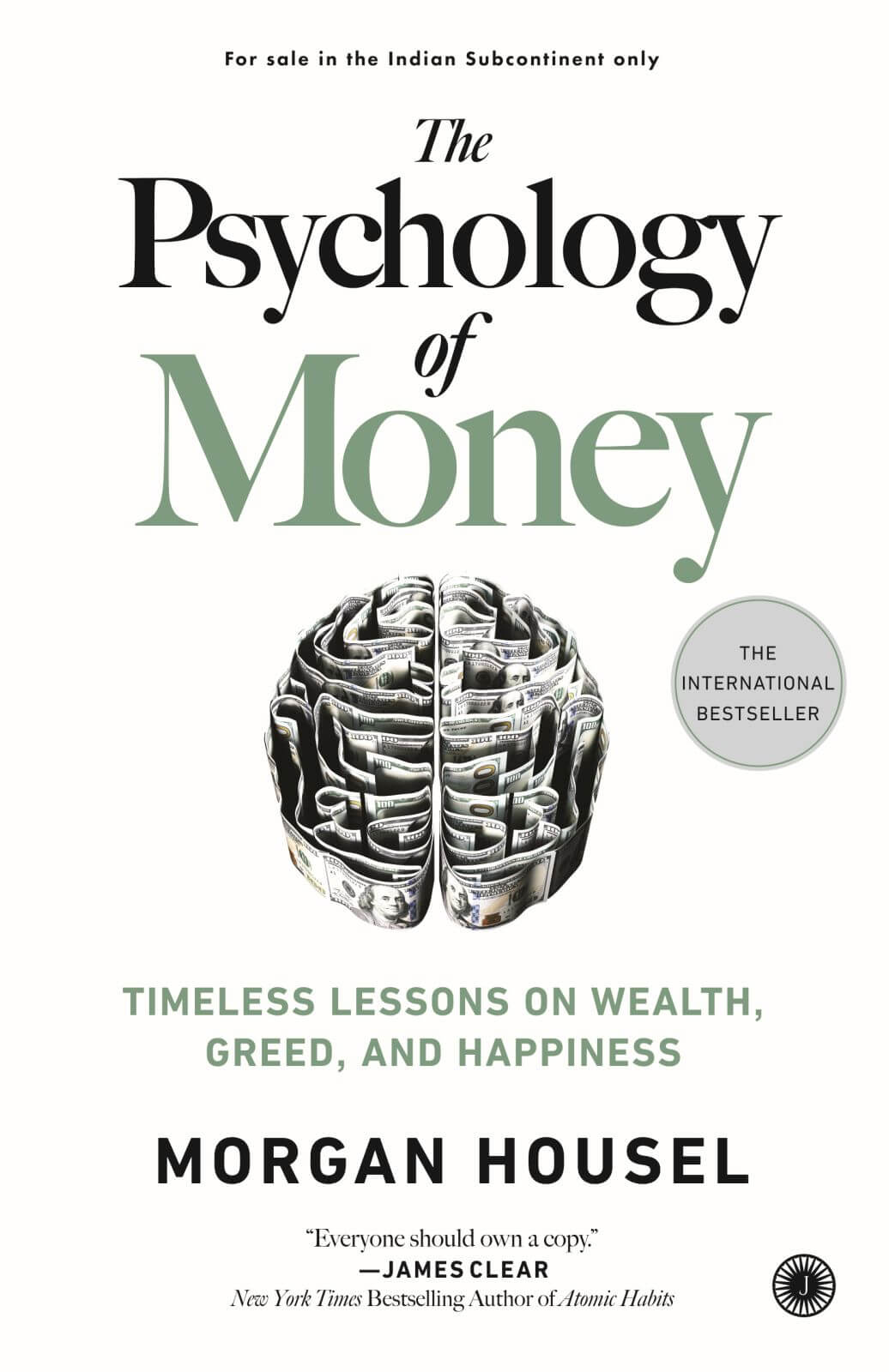 The Entrepreneurial Brain